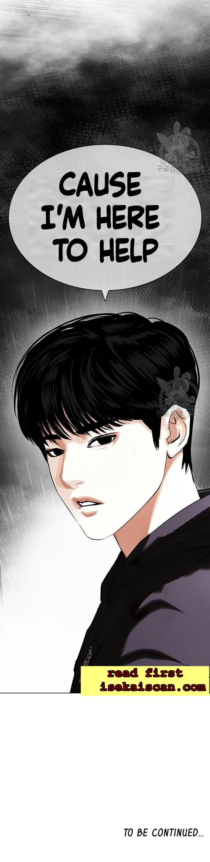 Lookism, chapter 419 image 45