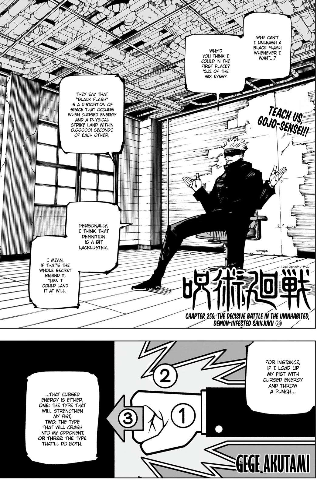 Jujutsu Kaisen, Chapter 256 image 01