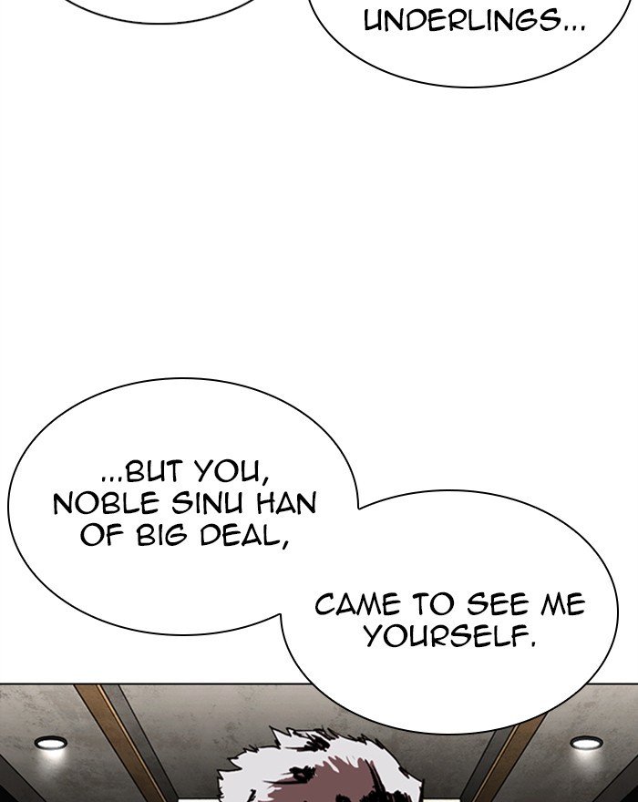 Lookism, Chapter 303 image 020