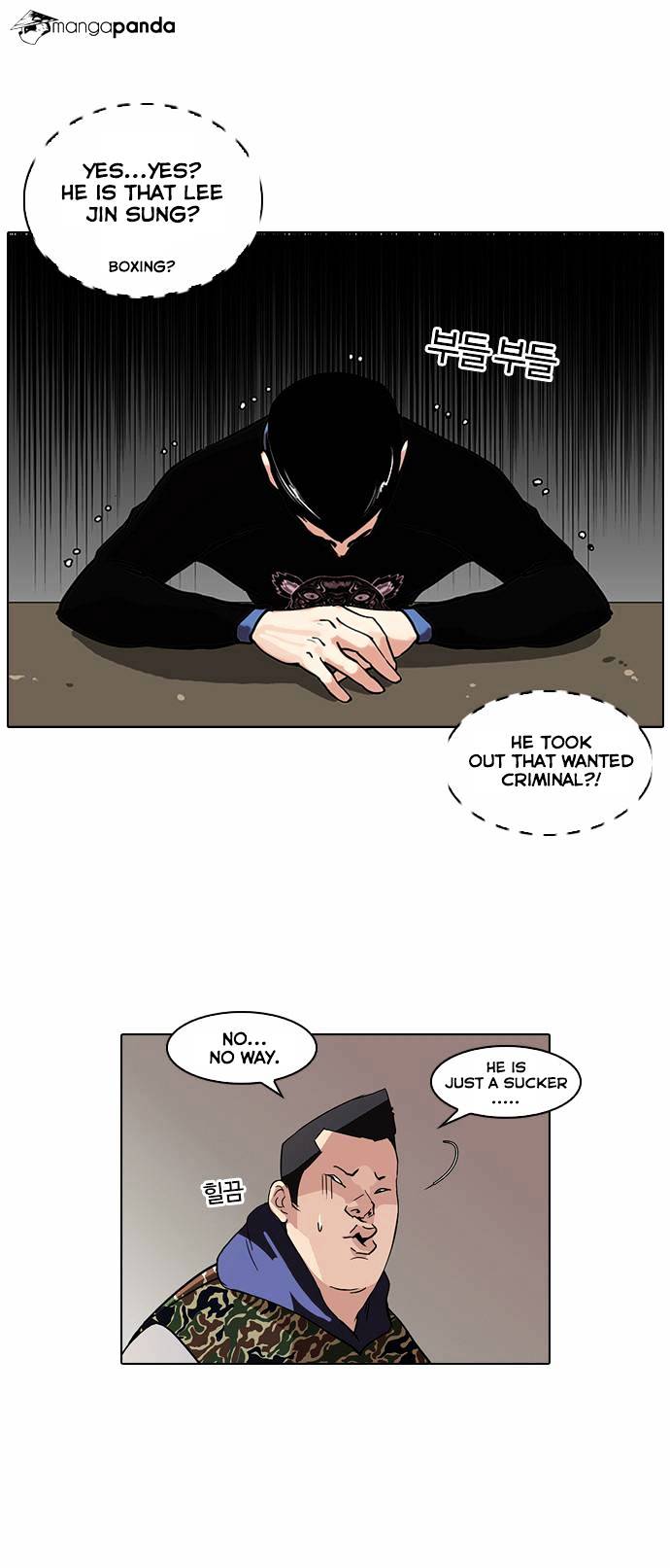 Lookism, Chapter 74 image 17