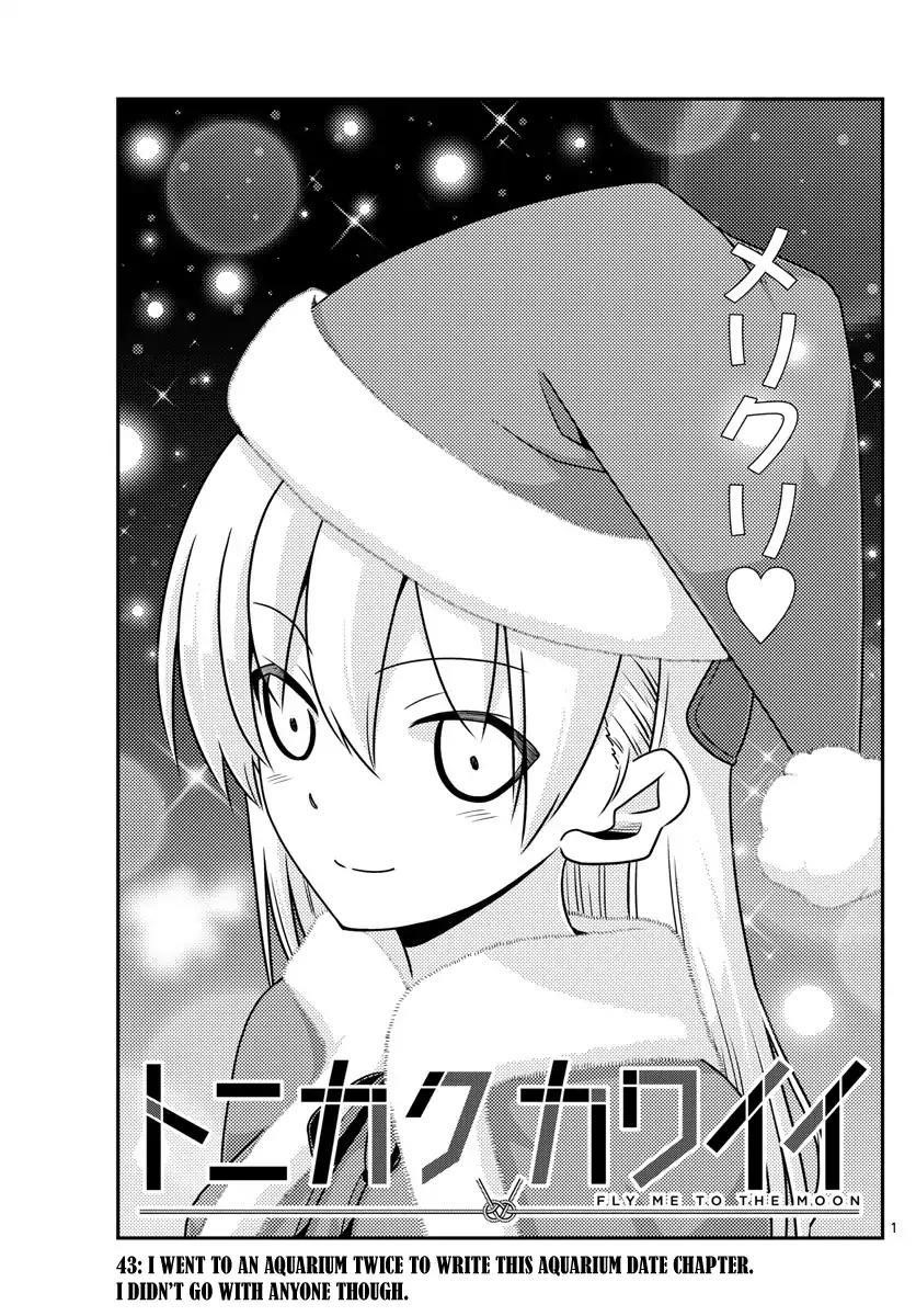 Tonikaku Cawaii, Chapter 43 image 01