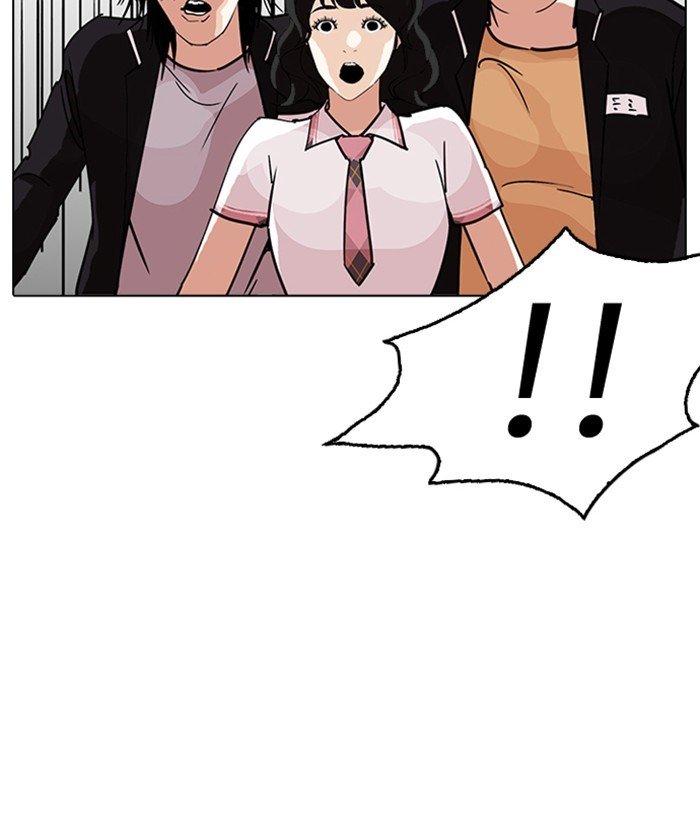 Lookism, Chapter 233 image 155