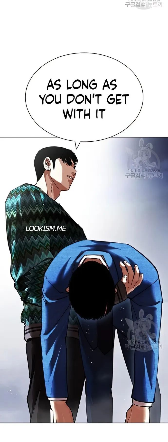 Lookism, Chapter 424 image 042