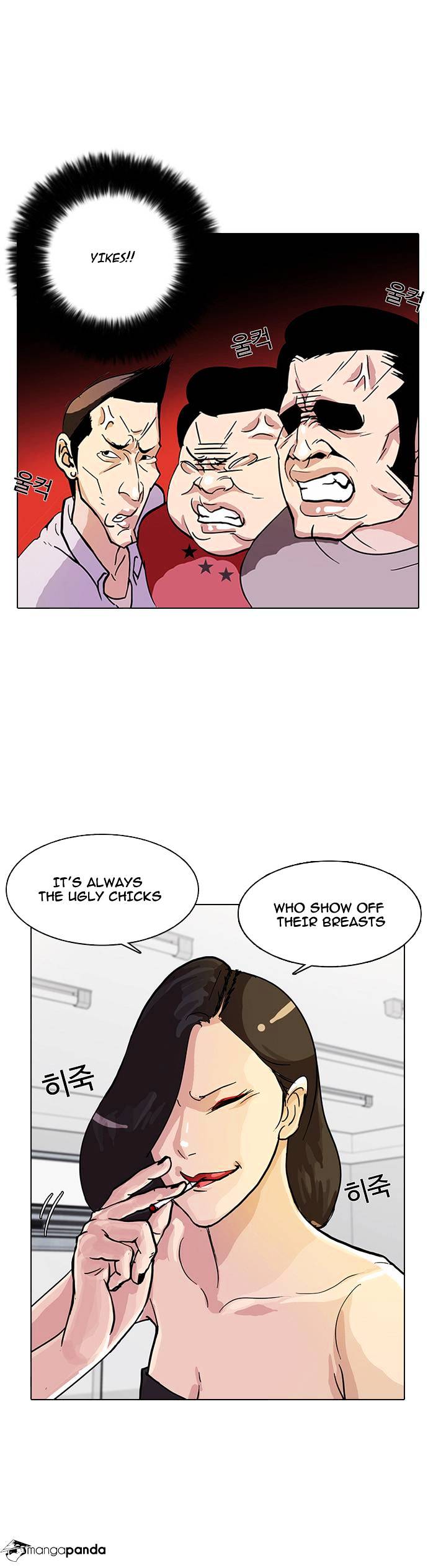 Lookism, Chapter 12 image 06