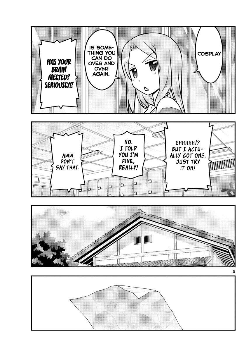 Tonikaku Cawaii, Chapter 114 image 05