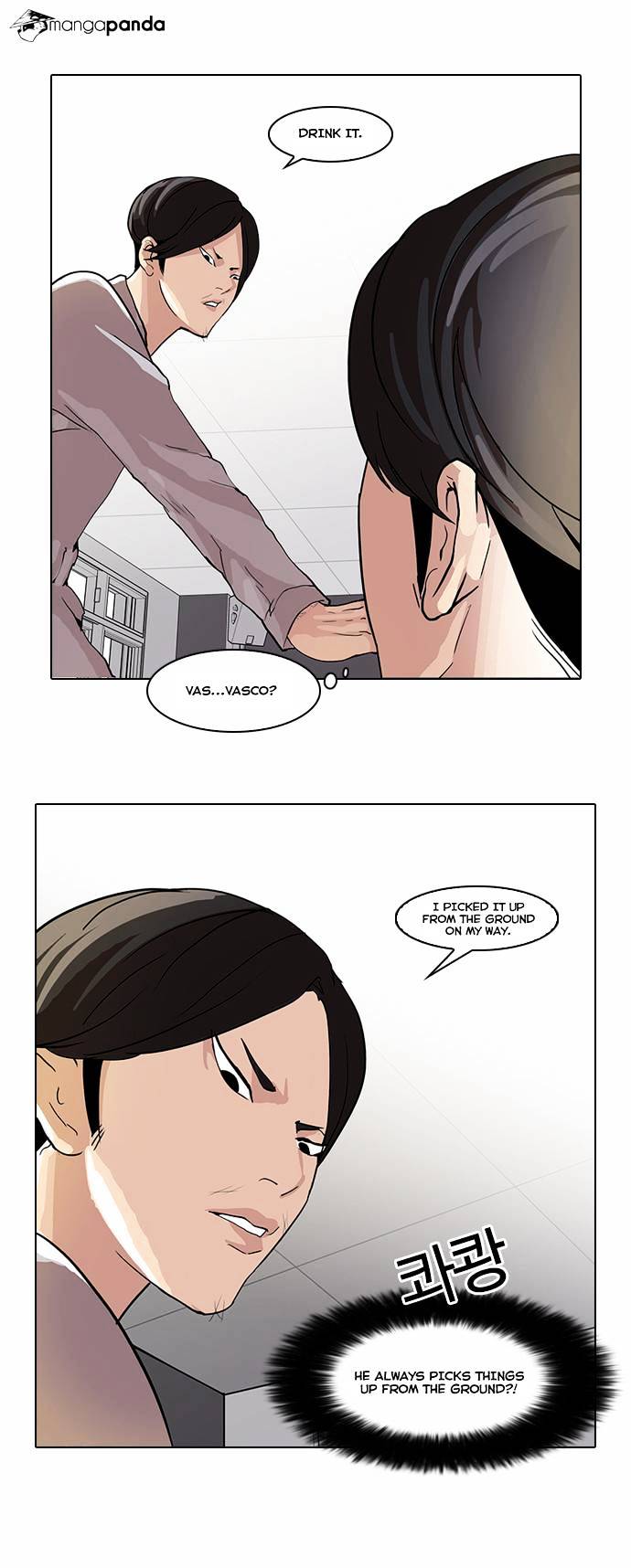Lookism, Chapter 51 image 14