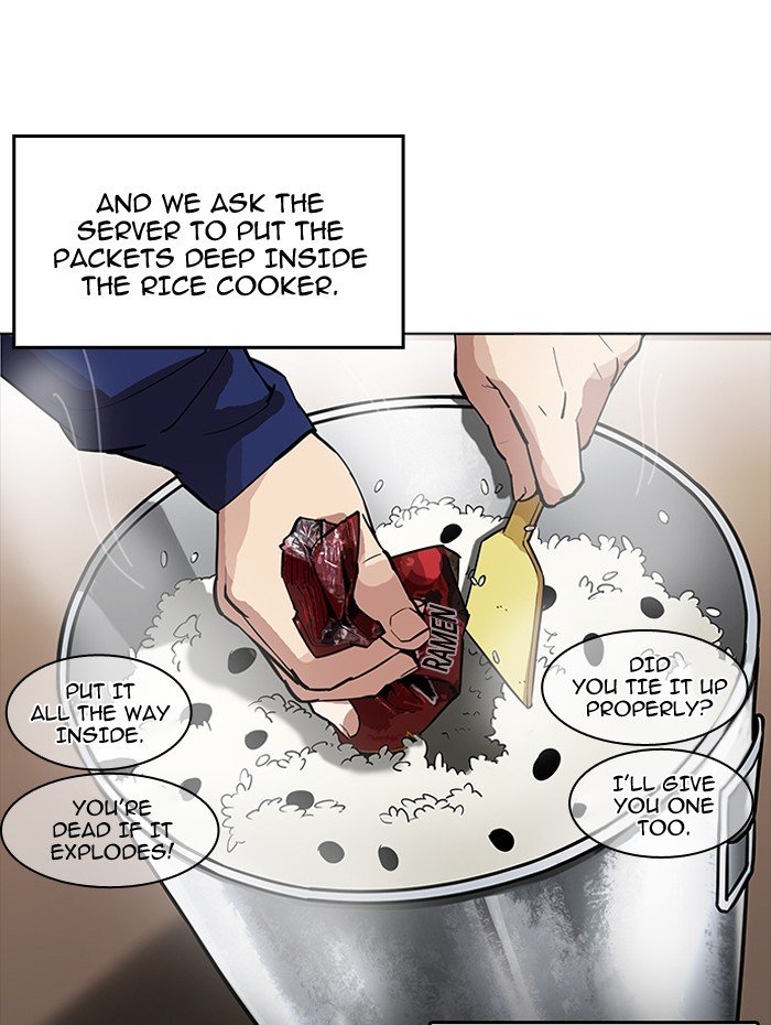 Lookism, Chapter 182 image 082