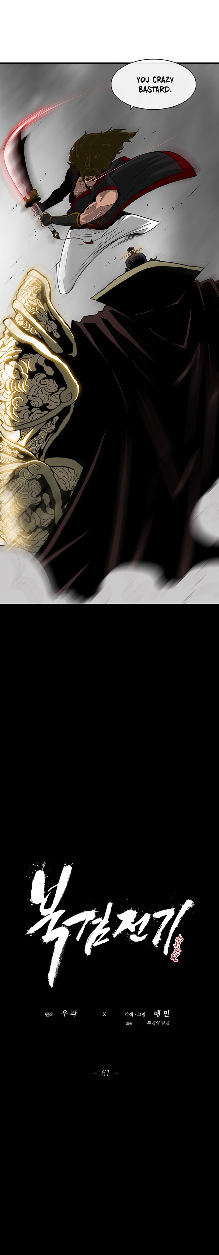 Legend Of The Northern Blade, Chapter 61 image 07