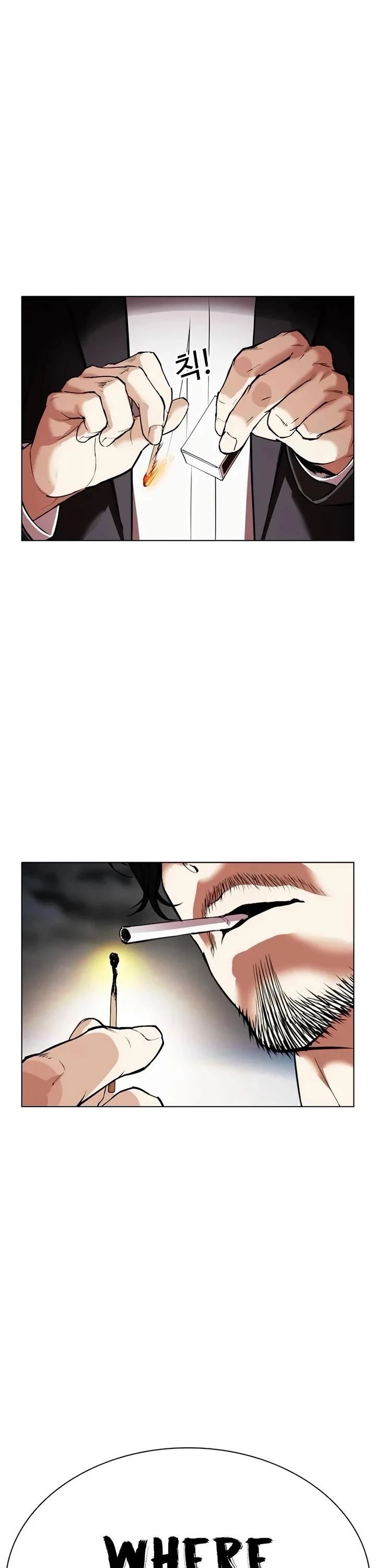 Lookism, Chapter 539 image 107