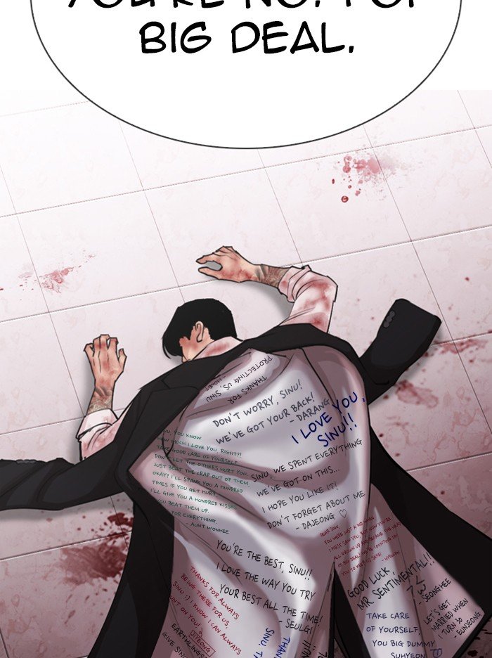 Lookism, Chapter 314 image 070