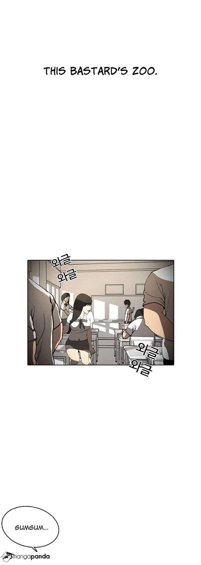 Lookism, Chapter 1 image 11