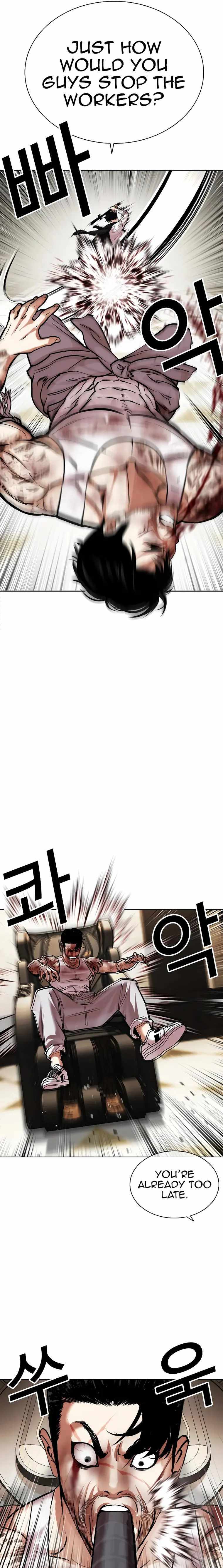 Lookism Chapter 459 image 23