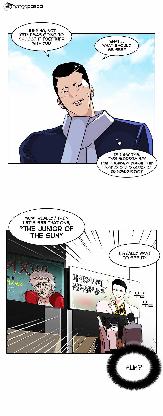 Lookism, Chapter 73 image 05
