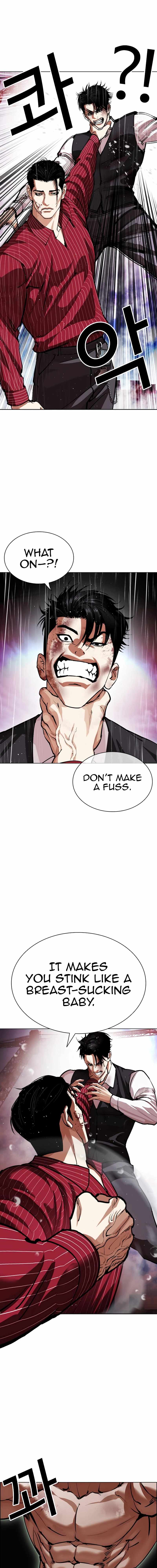 Lookism, Chapter 548 image 20