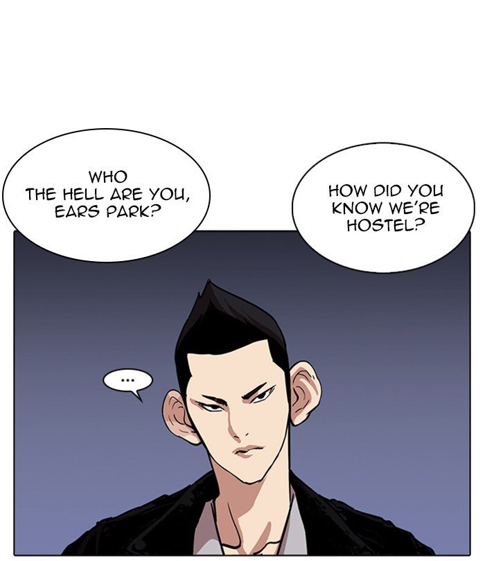 Lookism, Chapter 228 image 109