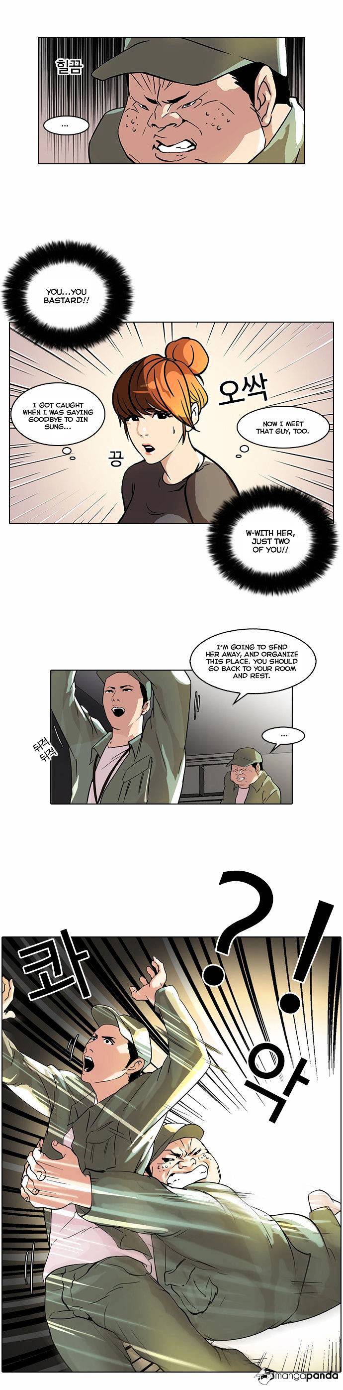 Lookism, Chapter 43 image 14