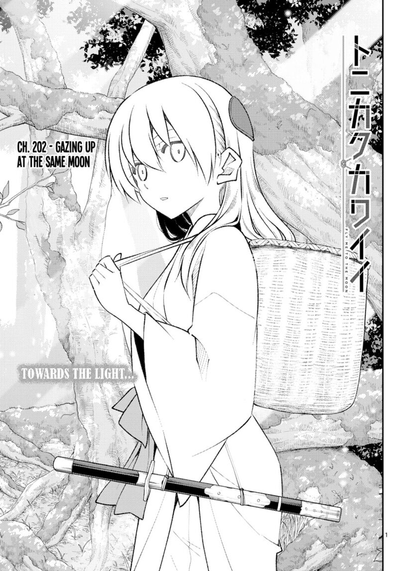 Tonikaku Cawaii, Chapter 202 image 01