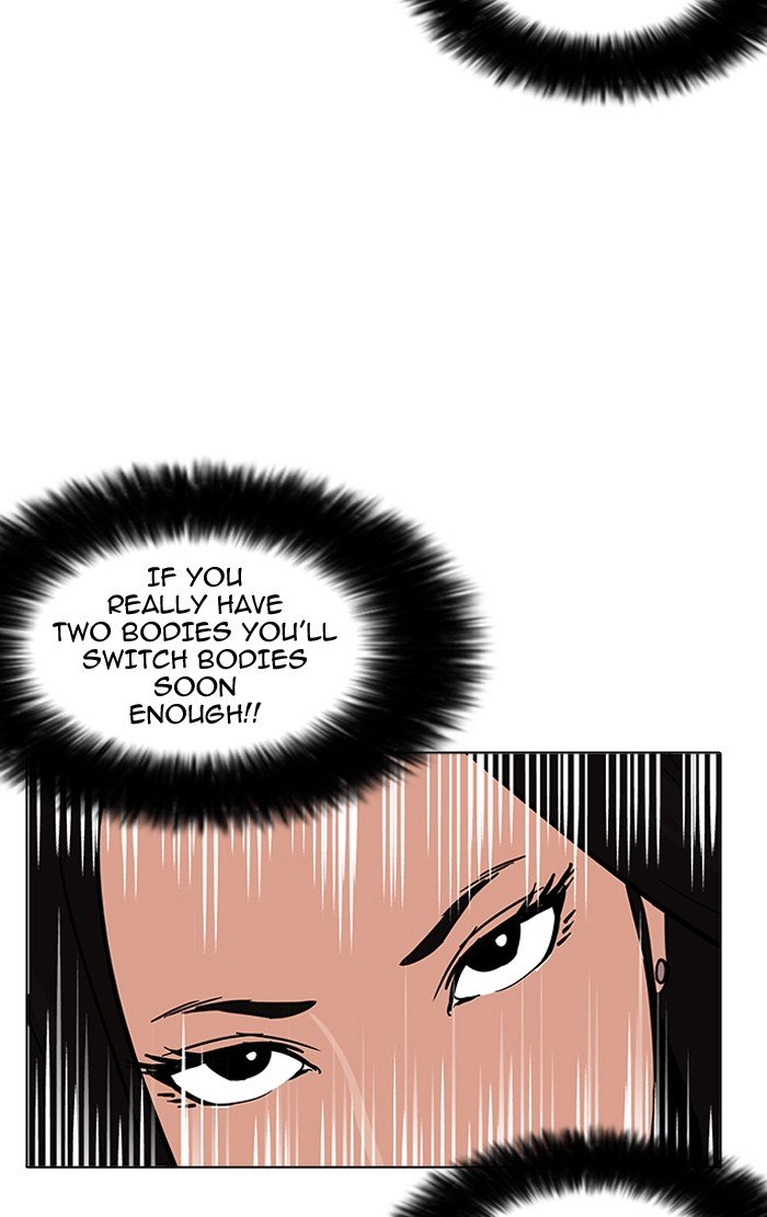 Lookism, Chapter 161 image 049
