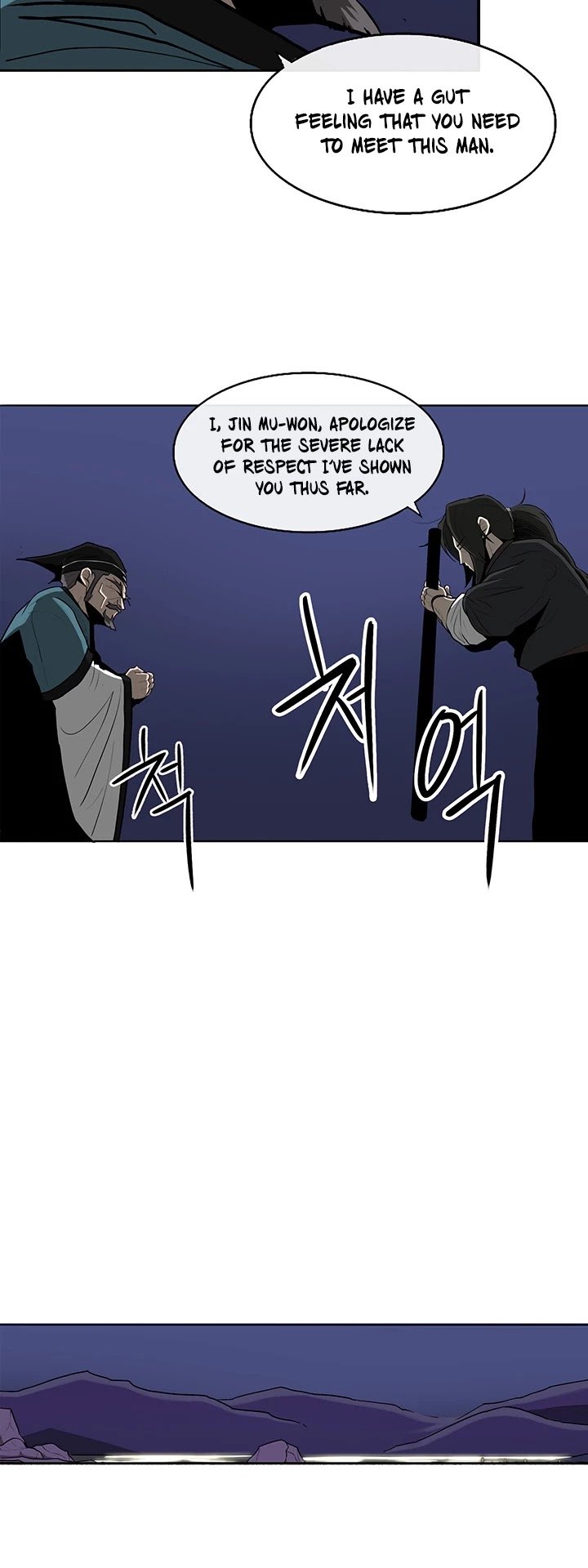 Legend Of The Northern Blade, Chapter 25 image 33