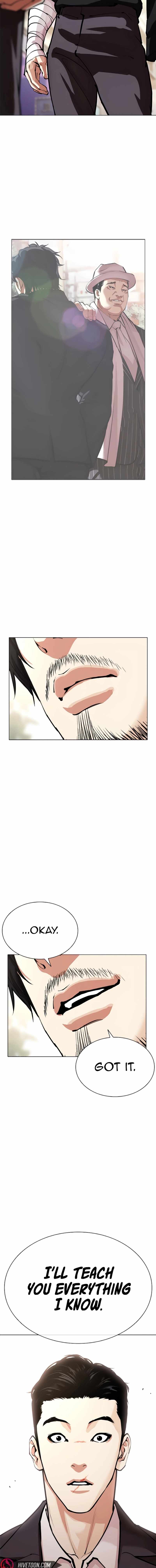 Lookism, Chapter 557 image 11