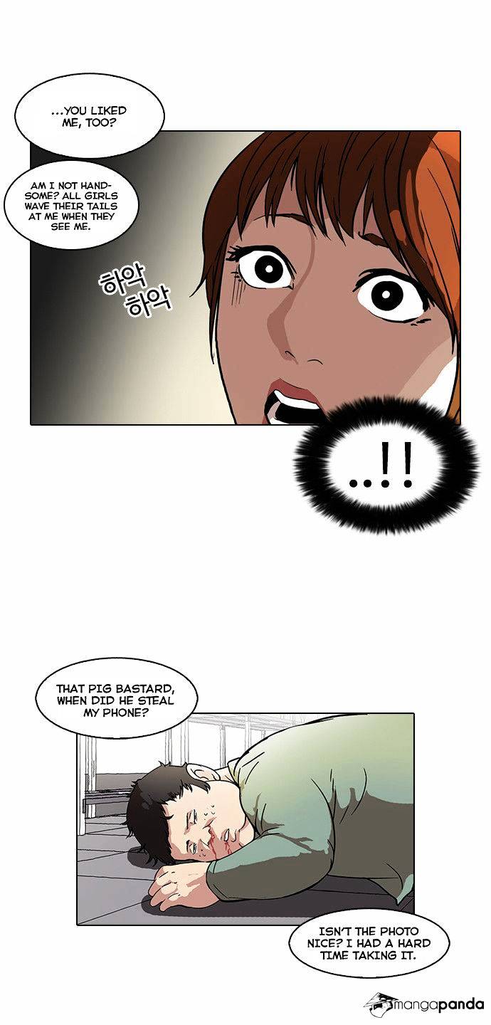 Lookism, Chapter 43 image 23