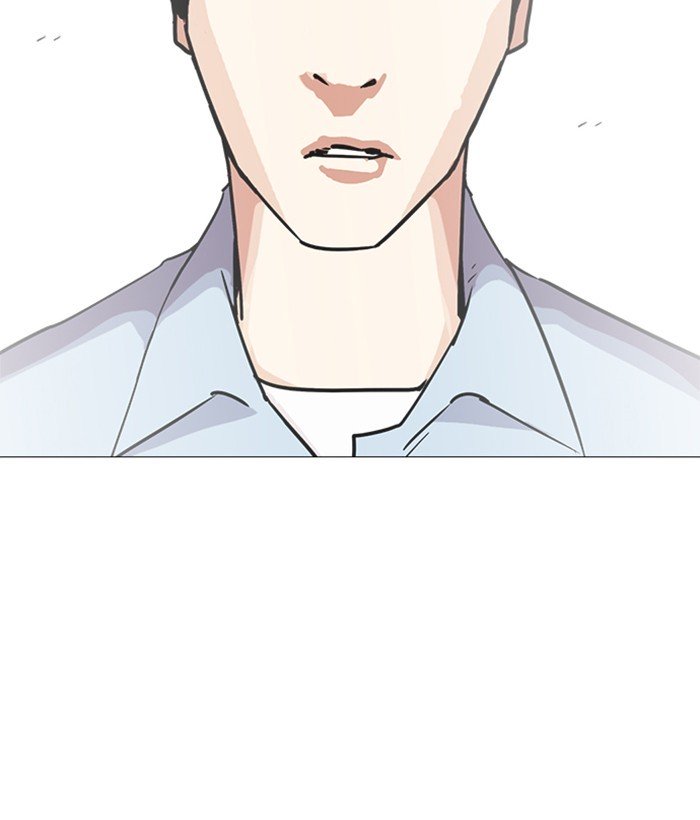 Lookism, Chapter 239 image 205