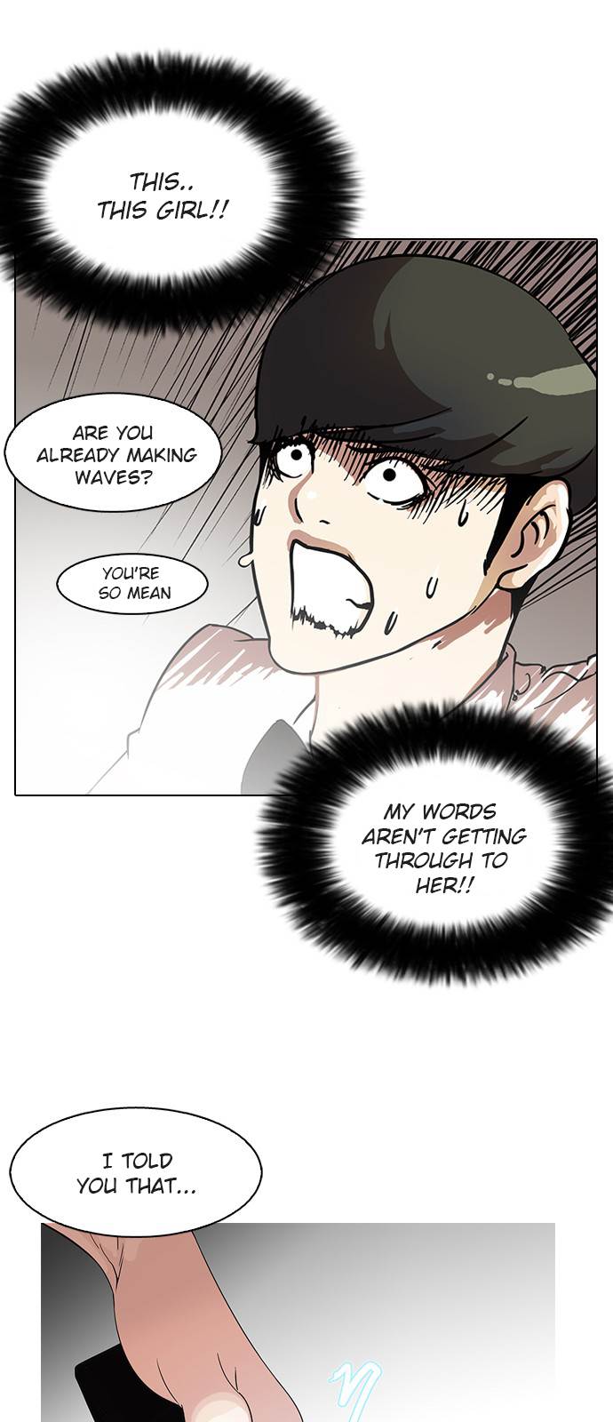 Lookism, Chapter 118 image 23