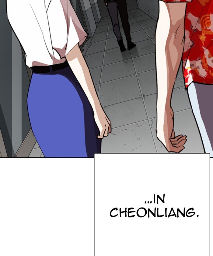 Lookism, Chapter 261 image 151