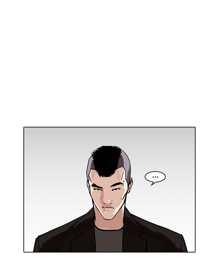Lookism, Chapter 229 image 002