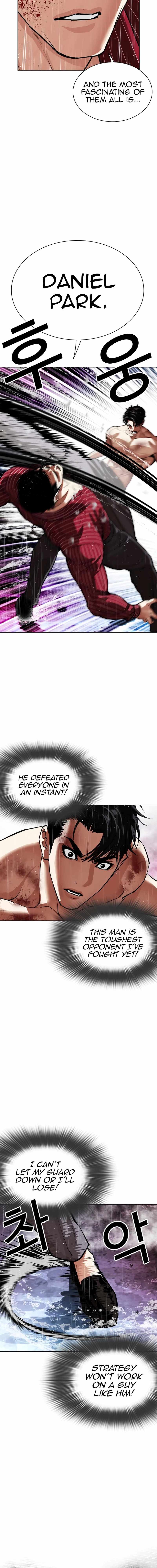 Lookism, Chapter 548 image 24