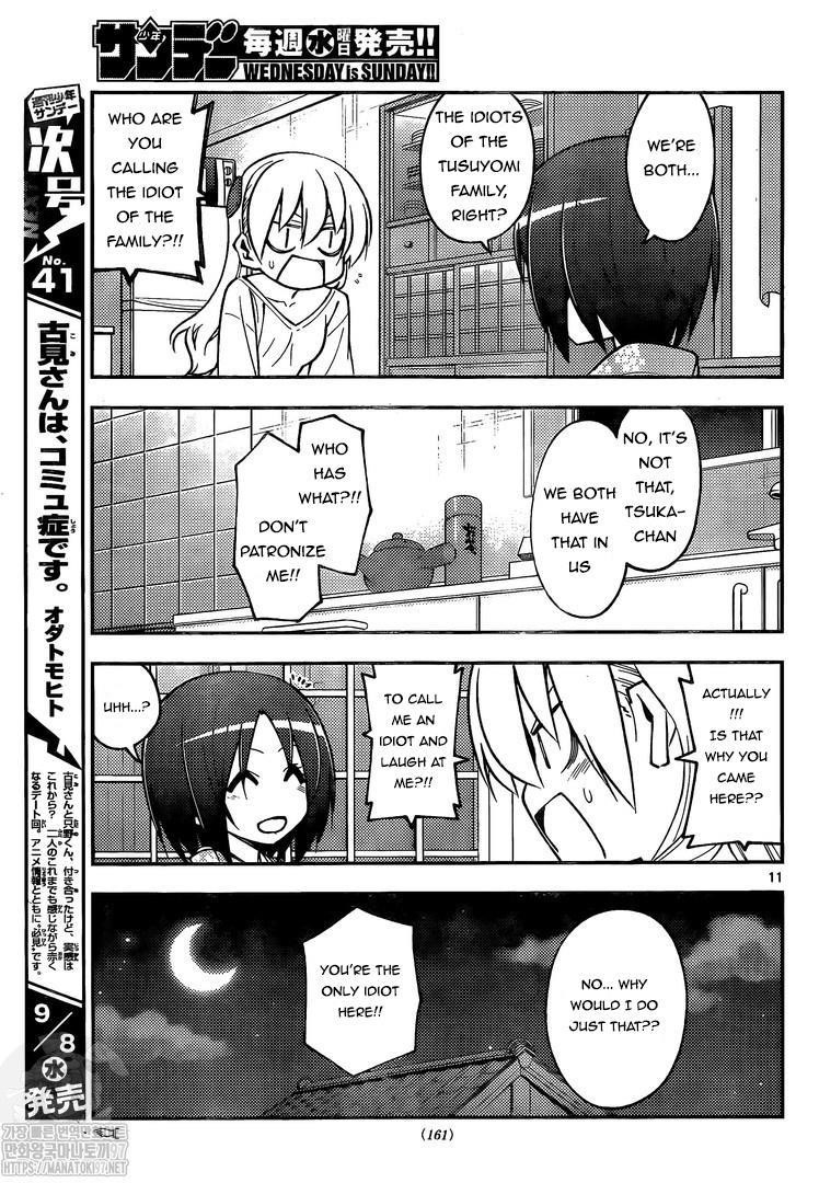 Tonikaku Cawaii, Chapter 160 image 11