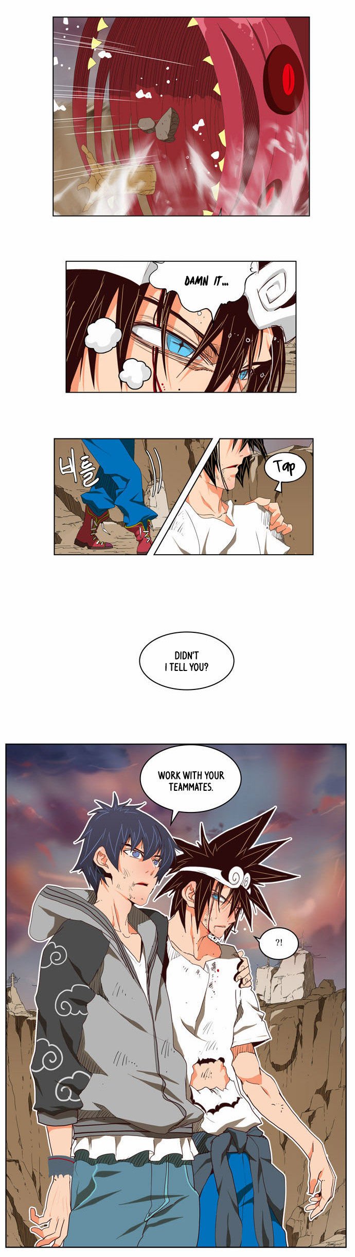 The God of High School, Chapter 110 image 19