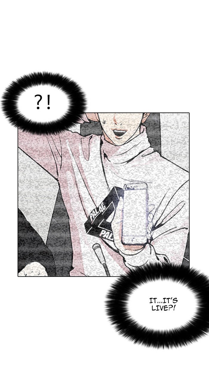 Lookism, Chapter 162 image 040