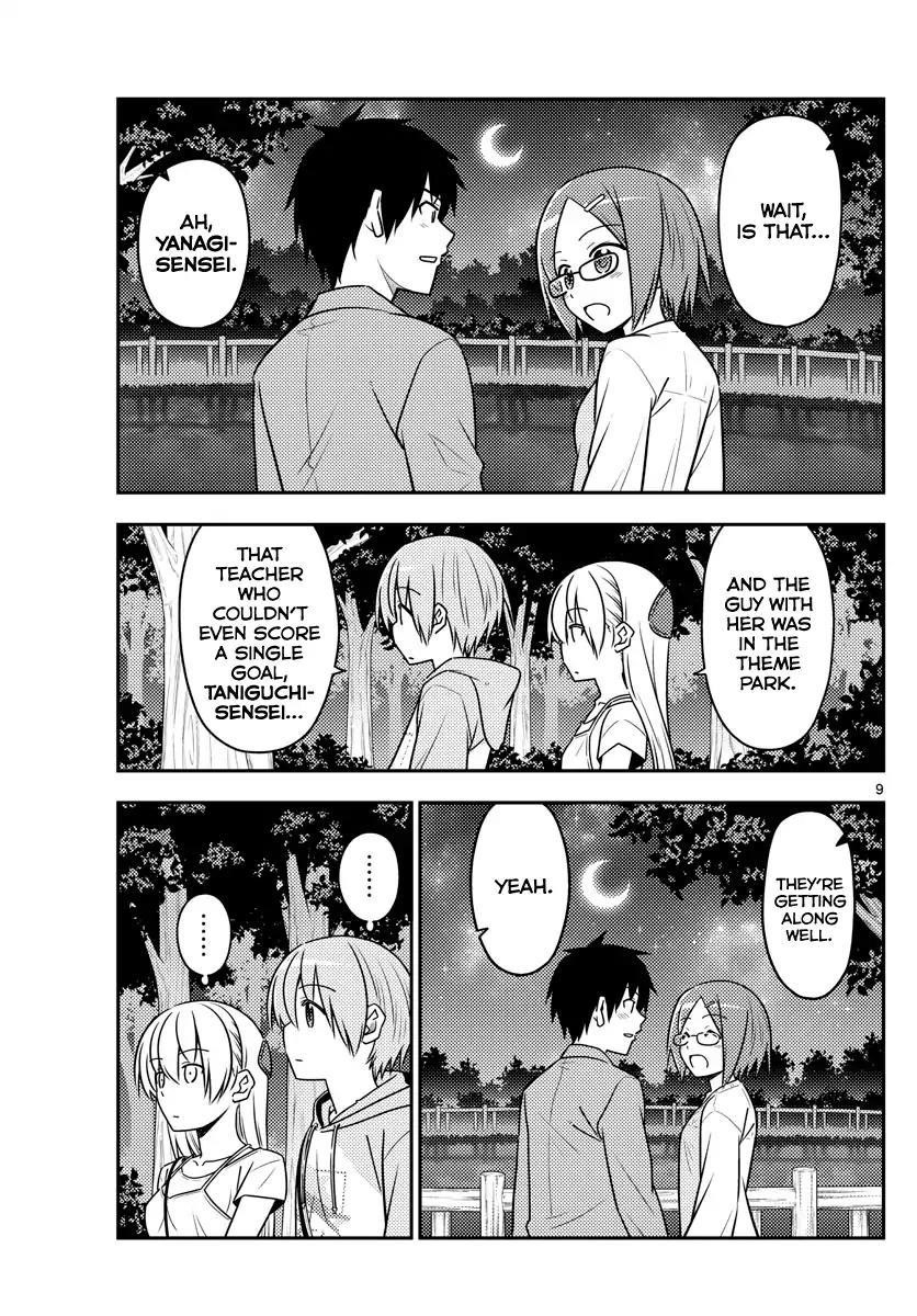 Tonikaku Cawaii, Chapter 68 image 09