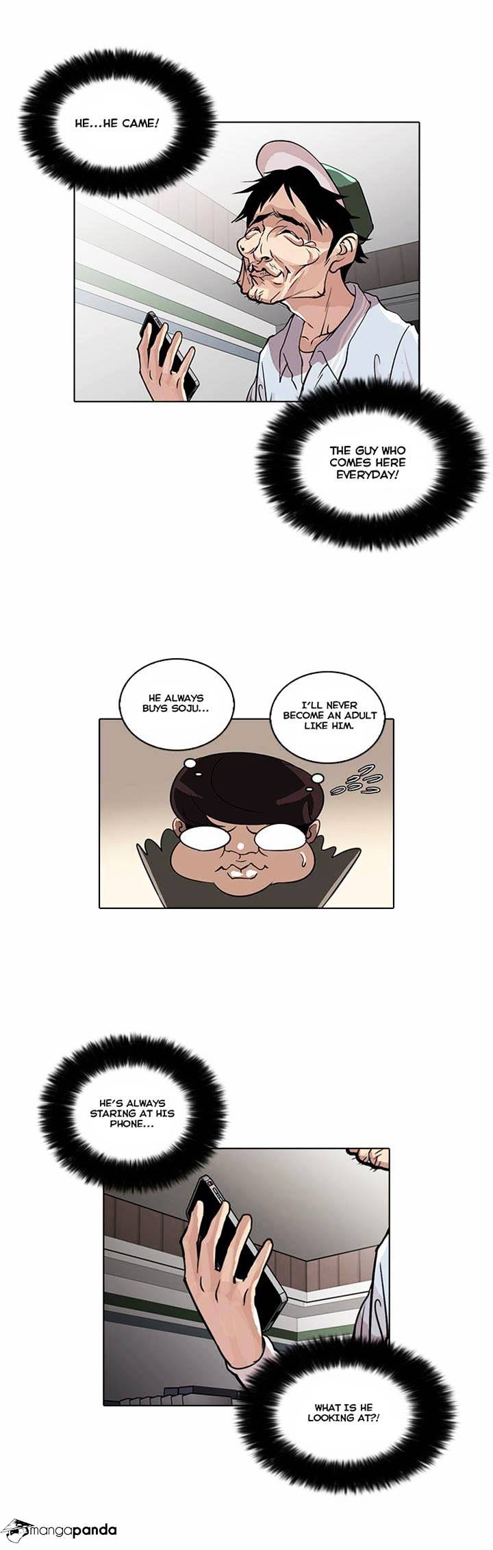 Lookism, Chapter 32 image 06