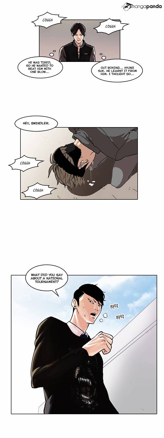Lookism, Chapter 37 image 21