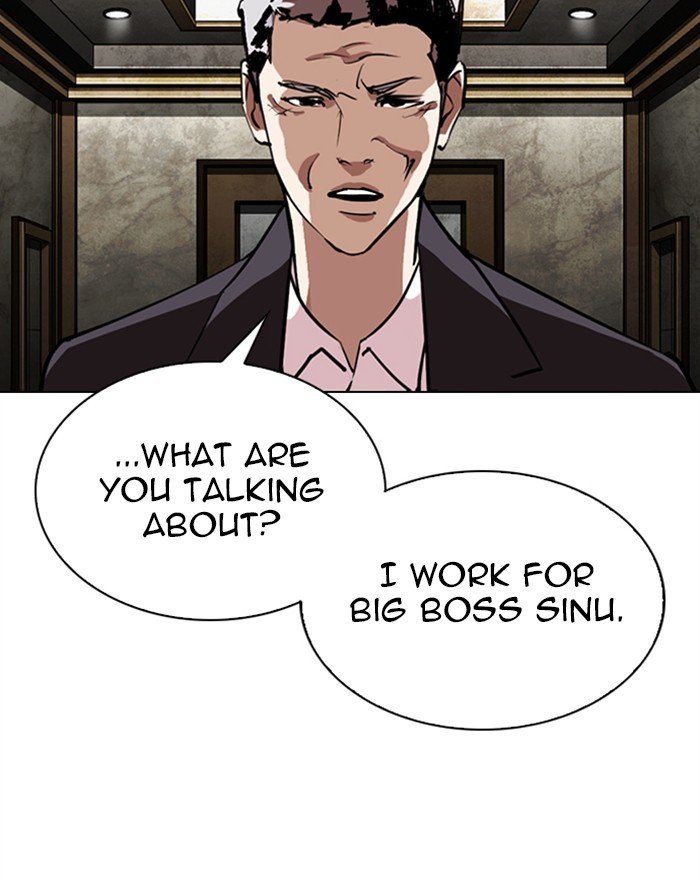 Lookism, Chapter 303 image 021