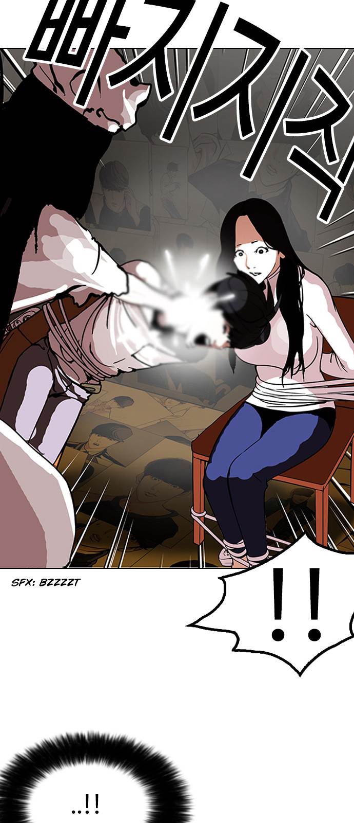 Lookism, Chapter 119 image 49