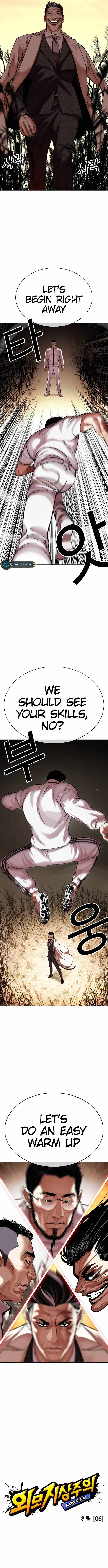 Lookism, Chapter 487 image 10