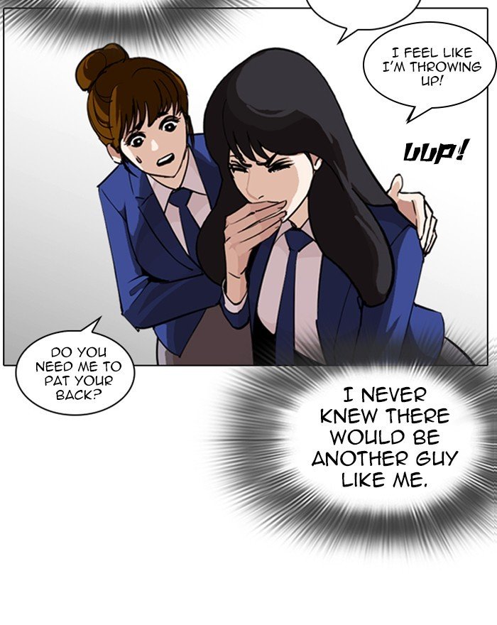 Lookism, Chapter 248 image 014