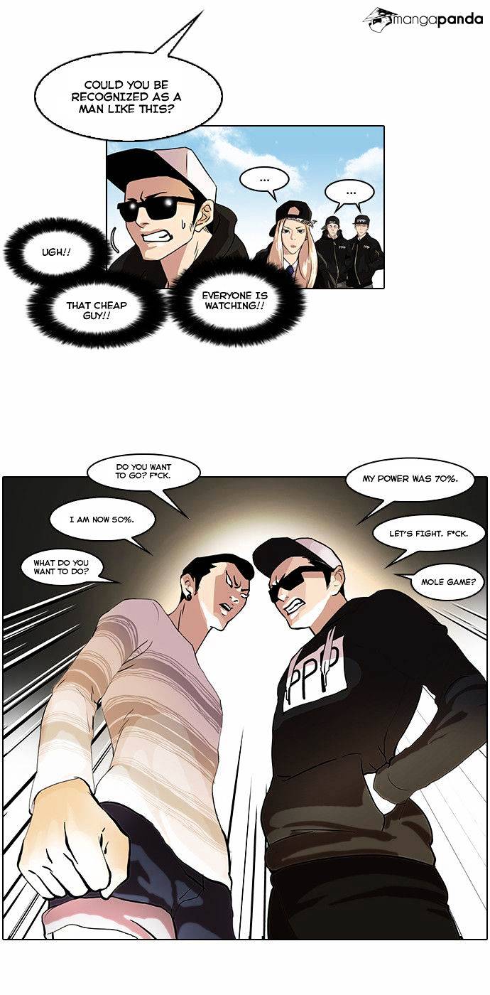 Lookism, Chapter 41 image 16