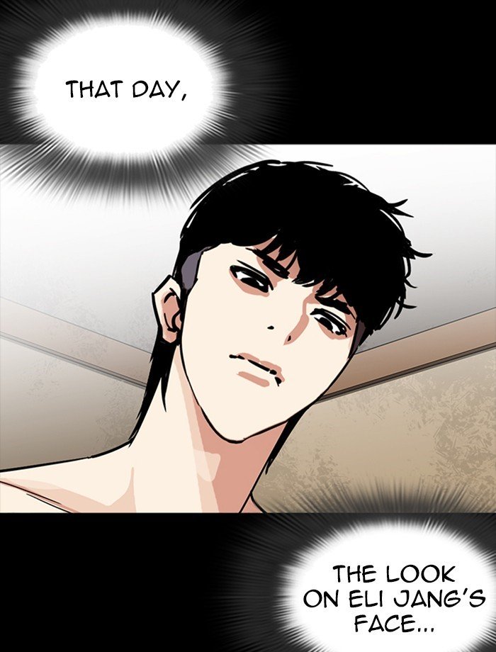 Lookism, Chapter 232 image 008
