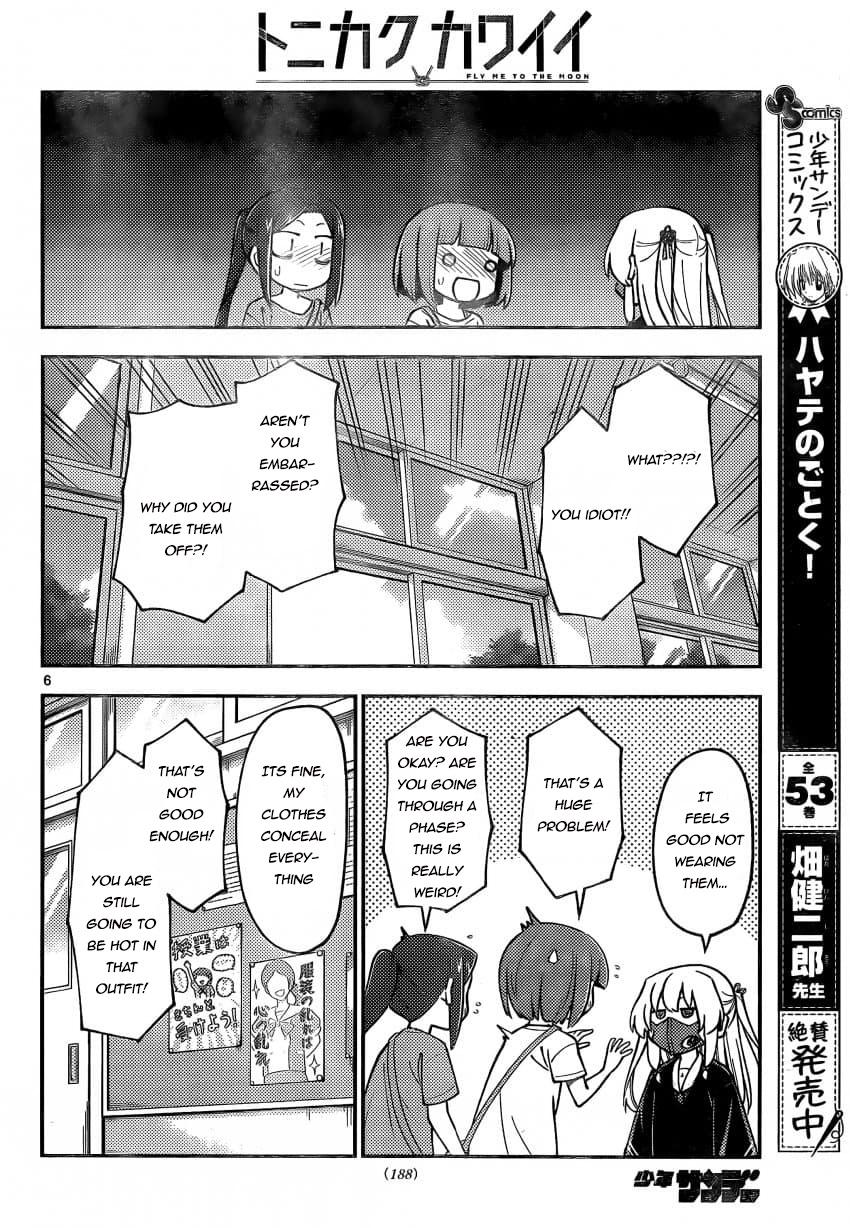 Tonikaku Cawaii, Chapter 162 image 06