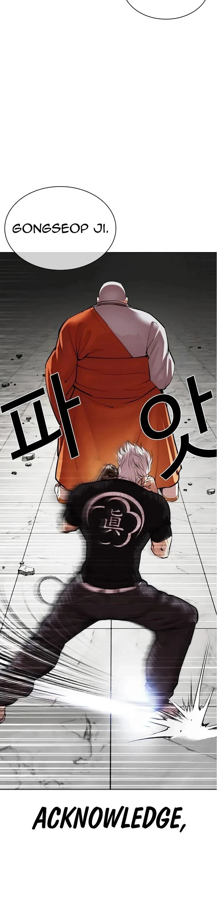 Lookism, Chapter 539 image 076