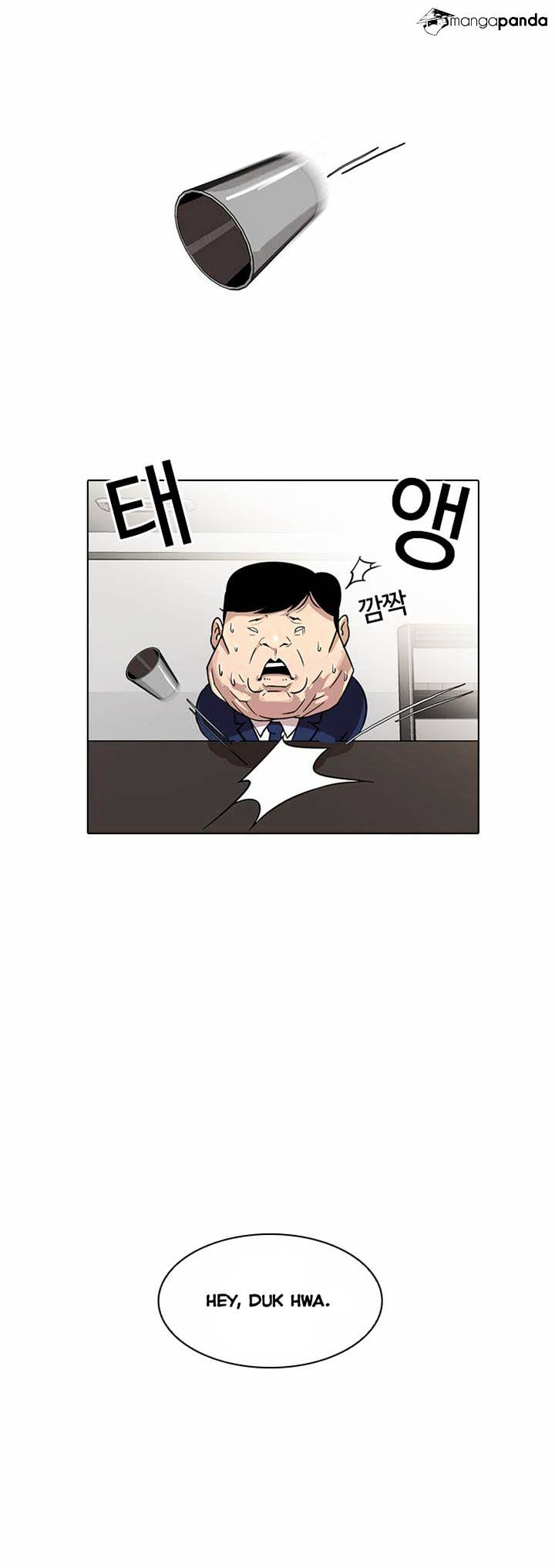Lookism, Chapter 22 image 07
