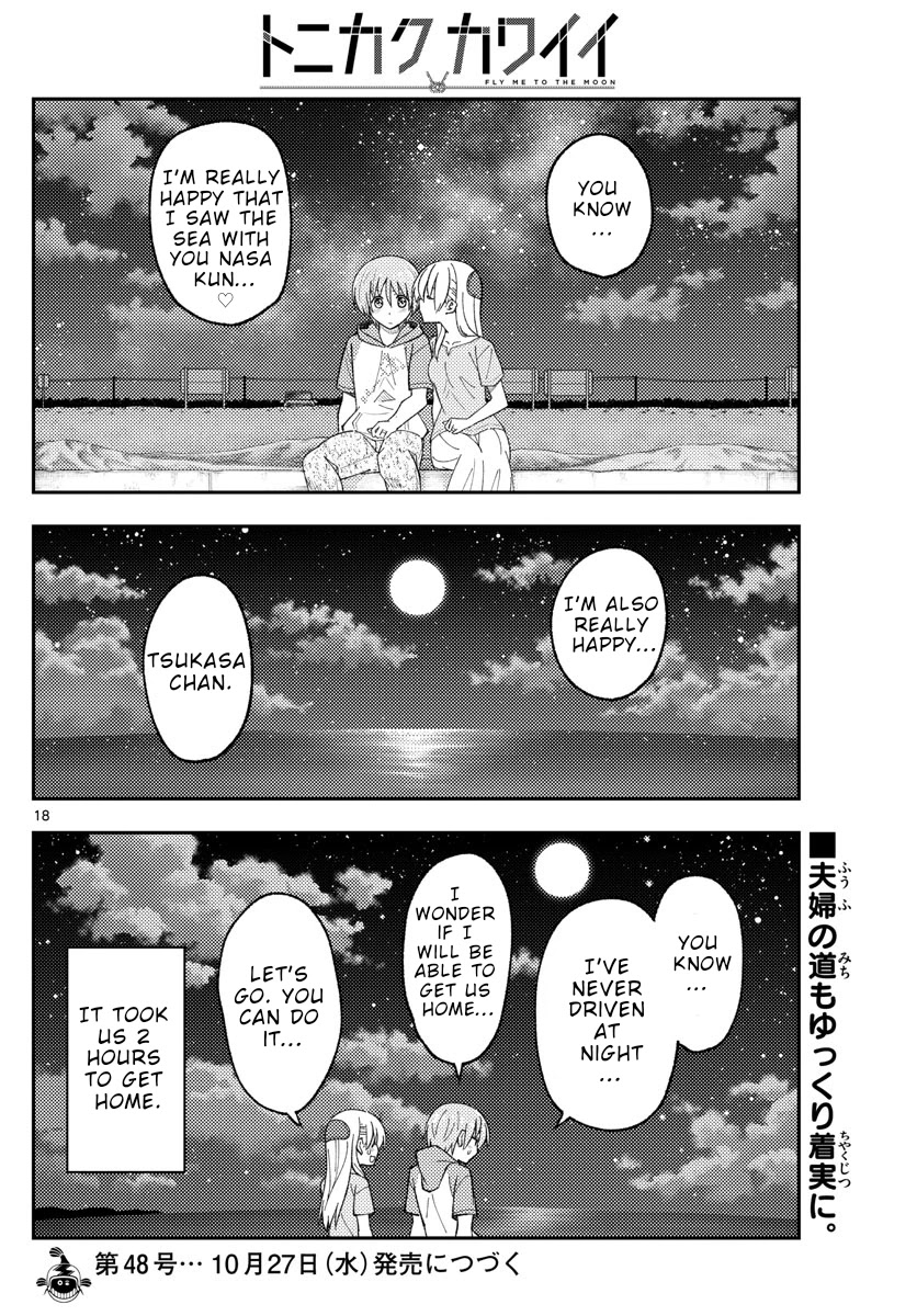 Tonikaku Cawaii, Chapter 167 image 18