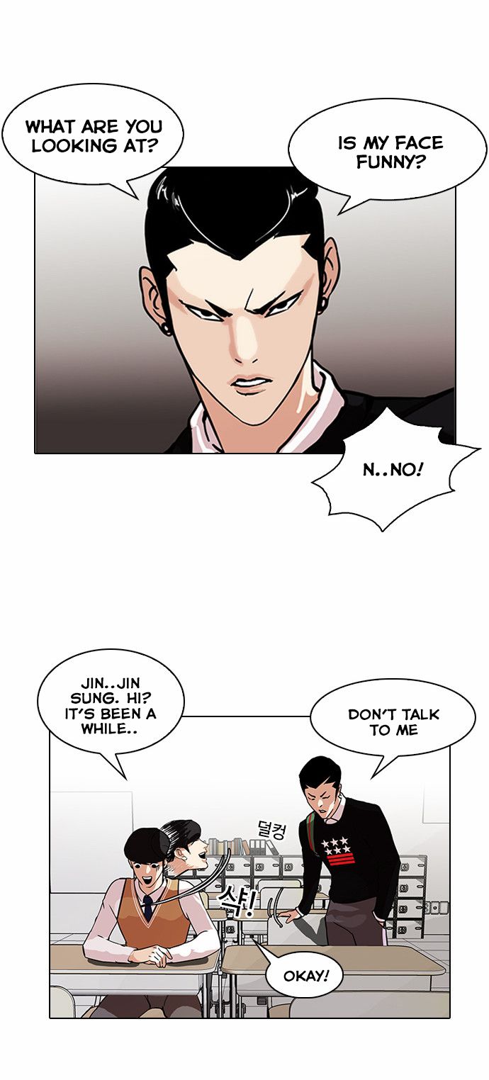 Lookism, Chapter 91 image 08