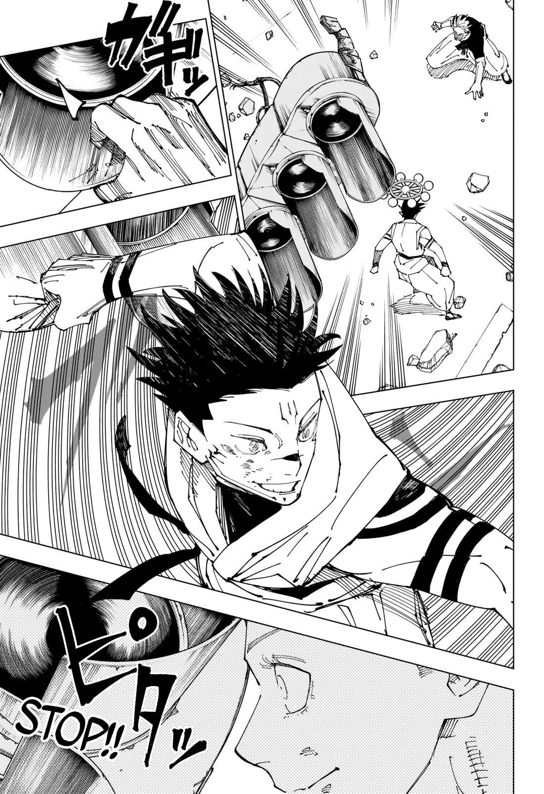 Jujutsu Kaisen, Chapter 231 image 16