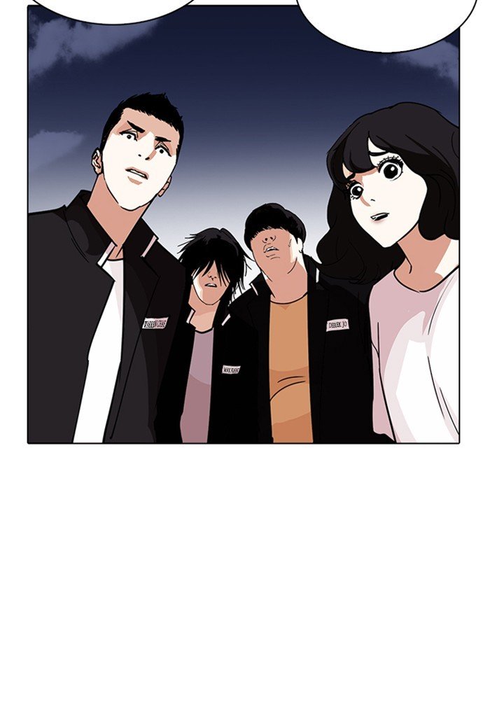 Lookism, Chapter 235 image 052