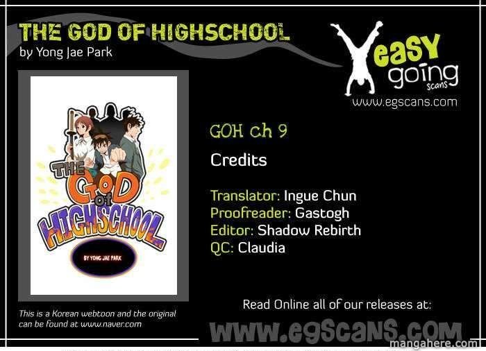 The God of High School, Chapter 9 image 01